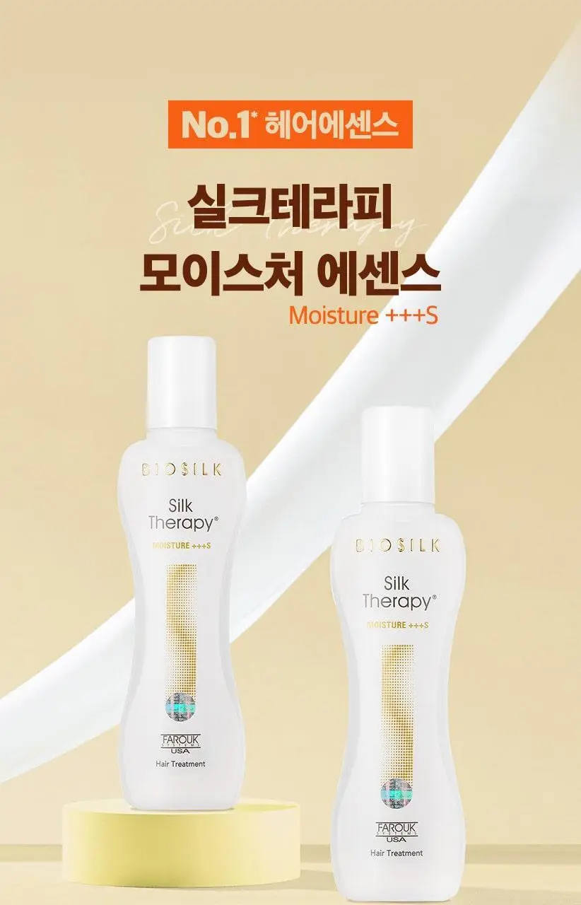 [극손상케어] 실크테라피 에센스 145KIT(130+15) 3종 택1 (손상/극손상용) 상세페이지 15